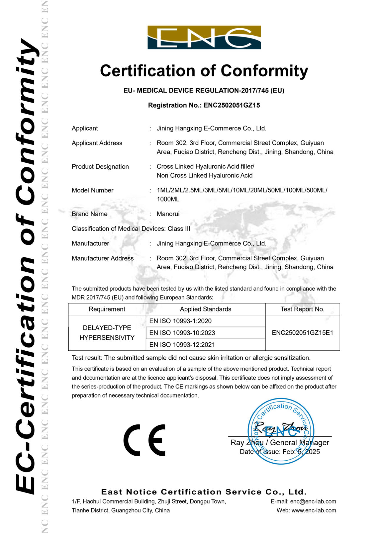 Hyaluronic Acid Injection - MANORUI