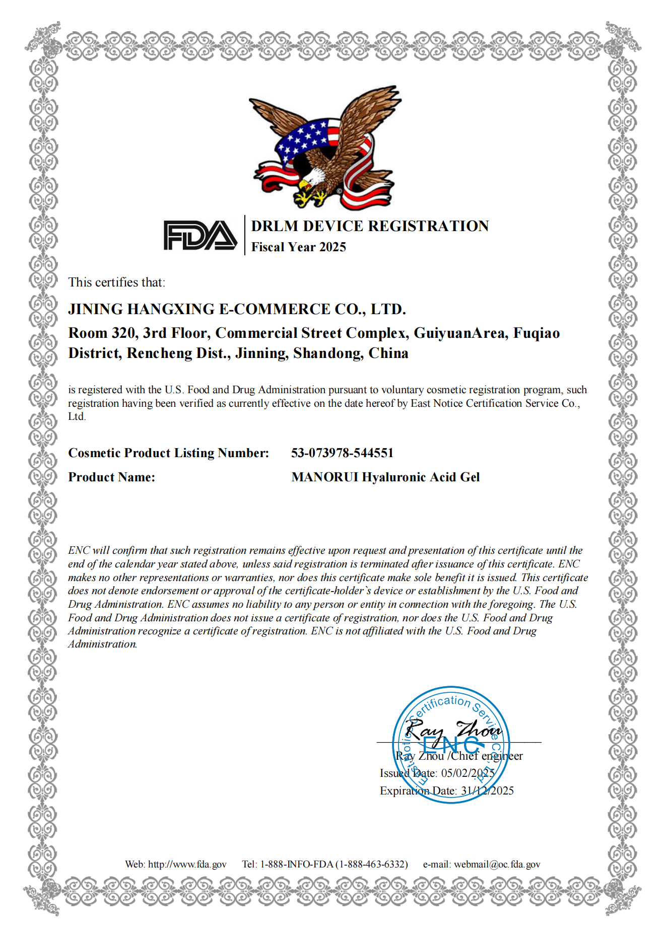 Hyaluronic Acid Injection - MANORUI